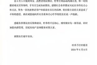 期待今晚？关辛晒广东主场照：易建联T恤铺满座位 化作红色海洋